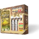 Aladeeb Kahvesi 500 gr Ekstra Kakuleli + 18 Adet Tek Içimlik Kahve Çeşitleri - Türk Kahvesi