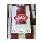 alameed Al Ameed Kakuleli Koyu Kahve 225gr