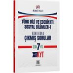 Alan Yayınları AYT Türk Dili ve Edebiyatı Sosyal Bilimler 1 Konu Konu Çıkmış Sorular Üniversite Hazırlık
