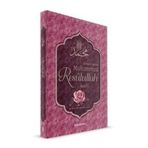 Alemlere Rahmet Muhammed Resulullah s.a.v - Dr. Muhammed Şerafettin Kalay