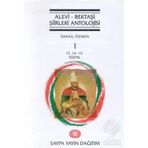 Alevi - Bektaşi Şiirleri Antolojisi Cilt: 1 - İsmail Özmen