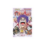 Alfa Yayınları One Piece 56. Cilt + One Punch Man - Cilt 4: Tek Yumruk + Asteriks 3 - Asteriks ve Gotlar - Hayır