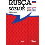 Alfa Yayınları Rusça Sözlük Türkçe - Rusça / Rusça - Türkçe 40.000 Kelime (Ciltli) (Ali Bayram)