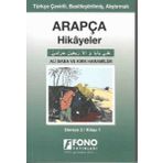 Ali Baba Ve Kırk Haramiler - Derece 2 - Arapça - Kolektif