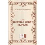 ALI HAYDAR TERTIBINDE KUR'AN'I KERIM ELIFBASI (DERGI BOY, 2 RENKLI) - GENEL