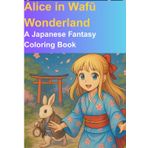 Alice in Wafū Wonderland（和風ワンダーランドのアリス）: A Japanese Fantasy Coloring Book