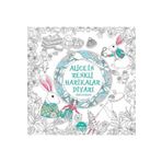 Alice’in Renkli Harikalar Diyarı - Amily Shen