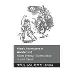 Alice's Adventures in Wonderland / Alices Eventyr i Eventyrland: Tranzlaty English Dansk