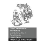 Alice's Adventures in Wonderland / Aventurile lui Alice în Țara Minunilor: Tranzlaty English Română