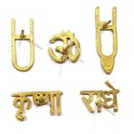 Alın ve Yüz için Pirinç Teeka Damga Tilak Aplikatör Araçları | 5 Adet Pullar Radhe Krishna | U Şekli Iskcon Sembolü Urdhva Pundra Hindu Puja Item Om Stamp