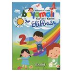 Alıştırmalı ve Tecvidli Boyamalı Kur'an-ı Kerim Elifbası - 2 - Adem Şener