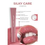 ALIX AVIEN Koruyucu, Dolgunlaştırıcı, Nemlendirici Dudak Parlatıcısı - Silky Care Lipgloss 306 Gutters In Pınk
