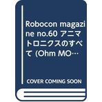 All of Robocon magazine no.60 animatronics (Ohm MOOK No.) (2008) ISBN: 4274206173 [Japanese Import]