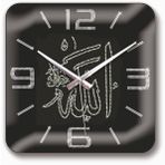 Allah (C.c) Lafsi Tas Islemeli Ofis Mutfak Salon Duvar Saati