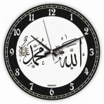 Allah ( C.C) Muhammed ( S.A.V.) Sessiz Çalışan 34cm Cam Duvar Saati
