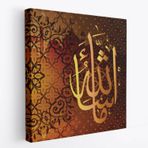 Allah Her Şeyi Hakkı İle Bilendir Yazılı Hat Sanatı Dekoratif Kanvas Tablo, Duvar Dekoru 3276