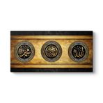 Allah - Hz Muhammed - Besmele Tablosu 160 x 80
