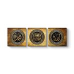 Allah - Hz Muhammed - Besmele Tablosu 96 x 30-3 Parçalı
