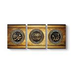Allah - Hz Muhammed - Besmele Tablosu 96 x 40-3 Parçalı