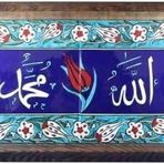 Allah Muhammed Çini Tablo