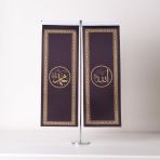 Allah-Muhammed İnce Uzun 2Li Masa Bayrağı Saten Kumaş Dijital Baskı 15X22,5 Cm