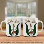 Allah Muhammed Lafzı Dini Ve İslami Elif Vav Kupa Bardak