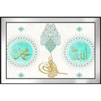 Allah Muhammed Motifli Kanvas Tablo DBSANAT12329