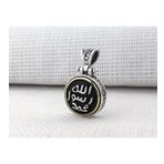 Allah Resulü Muhammed S.A.V Yazılı Ortası Dönen 925 Ayar Gümüş Kolye Ucu