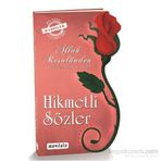ALLAH RESULÜNDEN HIKMETLI SÖZLER - ÖMER TAHA