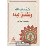 Allah Sevgisi Arapça - Mecdi El-Hilali