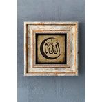 ALLAH yazılı Çerçeveli Taş Tablo 20x20 cm-Wall Decor Oscar Stone Decor