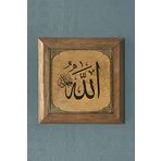 Allah Yazılı -Masif Çerçeveli Taş Tablo-Oscar Stone Decor 28X28 CM