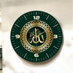 Allah Yazılı Renkli Baskı Desenli Sayılı Hediyelik Ahşap Sessiz Duvar Saati 50cm ÇOk Renkli