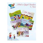 Allahın Güzel İsimleri 5. Seri 5 Kitap Takım - Türkiye Diyanet Vakfı Yayınları
