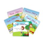 Allahın Güzel Isimleri Kitap Takımı - Ayşe Adan