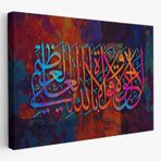 Allahın Herşeye Gücü Yeter Yazılı Hat Sanatı Dekoratif Kanvas Tablo, Duvar Dekoru 3414