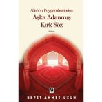 Allah’ın Peygamberinden Aşka Adanmış Kırk Söz - Seyit Ahmet Uzun