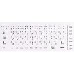 Almetra 109683647 300168 Arapça Q Beyaz Klavye Stiker