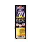Alpha Spirit Tavuklu 35 gr Köpek Ödülü