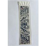 alsepeteavm Kol ve Ayak İçin Şerit 28x6 cm GZBH-006 Yarı Kalıcı Geçici Dövme