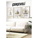 Altın Detaylı Çerçeveli İslami Tablo Seti – Şık, Zarif ve Anlamlı! CRV1226 (23x32, Çerçeveli)