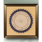Altın Gümüş Çerçeveli Esmaül Hüsna Tablosu - Allah'ın 99 İsmi - Hat Tablosu - İslami Dekor (50x50, Gümüş Rengi)