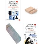 Altın Kitaplar Ünsüz Youtuber In Günlüğü 3. ve 4. Kitap/ Cesaret Oyunu/ Layksızlar/ Ortaokul Hikaye/+Tablet Tutucu - Tavsiye Kitap