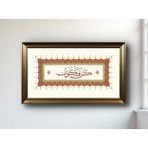 Altın/Gümüş Çerçeveli Camlı Hat Tablosu "Kün Fe Yekün" Tablosu - " Ol Der Oluverir " İslami Tablo - İslami Tasarım Duvar Dekoru İslamic Wall Art (23x40, Gümüş Rengi)