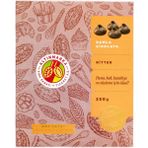 Altınmarka Alt 317 Bitter Damla Çikolata 250G - 250 gr