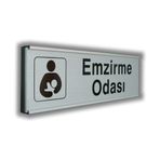 Alumınyum Plate Kapı isimliği 7,5 * 20 cm EMZİRME ODASI