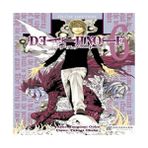 Alvera Ölüm Defteri 6 (Death Note) - 1 Adet