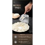 Alvo Store Buğz Tam Otomatik Hamur Ravioli Makinesi