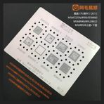 Amaoe Entegre Lehimleme Kalıbı Qualcomm Power Seri