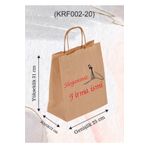AMBALAJDÜNYAM 50 Adet İsme Özel Baskılı Kraft Butik Mağaza Poşeti / Çantası (25*12*31)